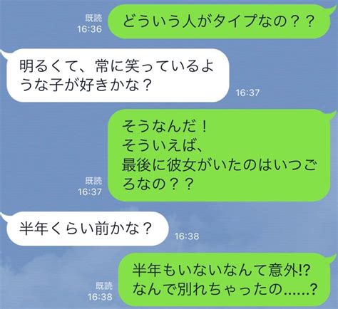 年 下 男性 line 駆け引き|男性のLINEの駆け引きは一瞬で見抜ける！分かりやすい見分け .